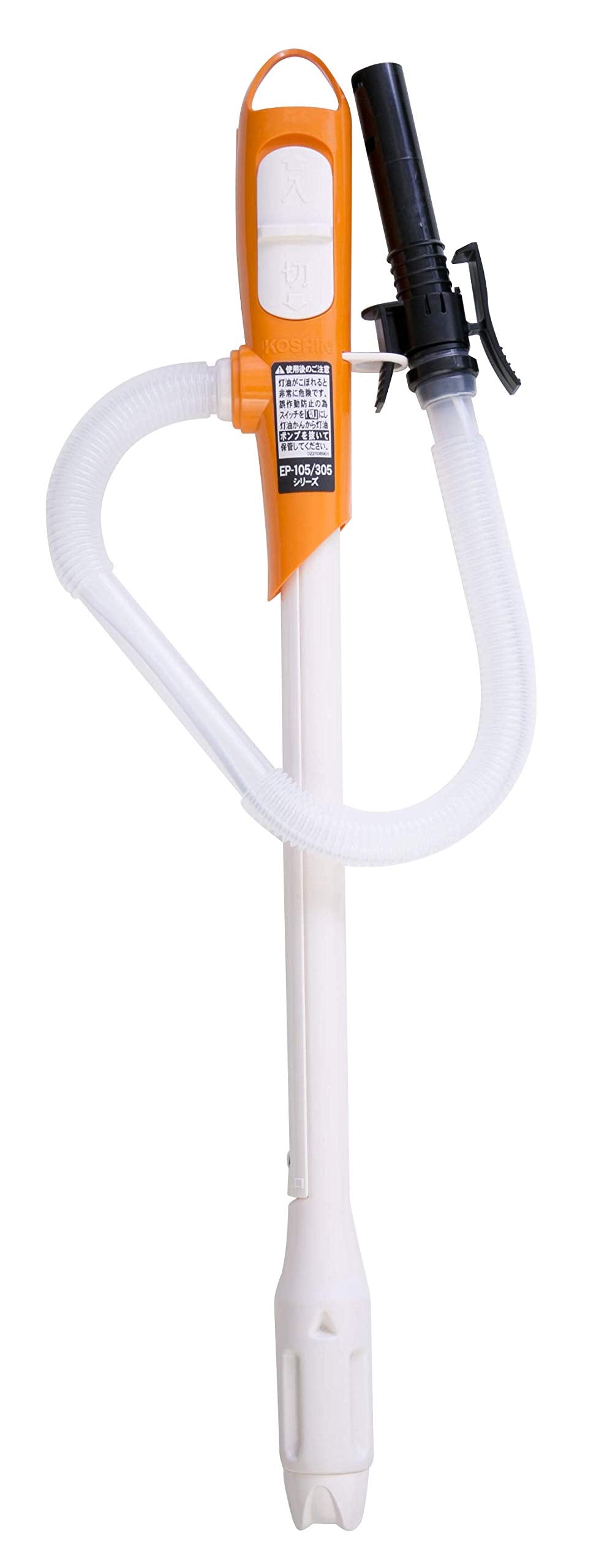 KOSHIN EP-305 Auto Stop Battery-powered Kerosene Pump Plastic for Oil Stove NEW